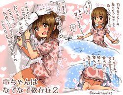  1boy 1girl admiral_(kantai_collection) alternate_costume blush brown_eyes brown_hair comic commentary_request folded_ponytail futon hand_on_another&#039;s_head heart heart-shaped_pupils inazuma_(kantai_collection) kantai_collection lying_on_person open_mouth pajamas petting sleeping suzuki_toto symbol-shaped_pupils translation_request twitter_username under_covers 