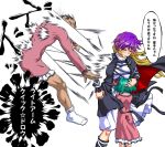 1boy 2girls action animal_ears black_dress blonde_hair blur blush boots breast_rest breasts cape closed_eyes combo dog_ears dog_tail dress frilled_dress frills gradient_hair green_hair hand_on_another&#039;s_head height_difference hijiri_byakuren kasodani_kyouko kasodani_kyouko_(cosplay) large_breasts long_sleeves multicolored_hair multiple_girls punching purple_hair simple_background smile socks standing tail tarokii touhou translation_request turtleneck white_background white_dress wind 