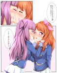  10mk 2girls aikatsu! blush brown_hair closed_eyes comic highres hikami_sumire kiss long_hair multiple_girls one_side_up oozora_akari purple_hair red_eyes school_uniform translation_request violet_eyes yuri 