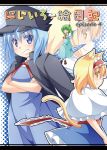  3girls alice_margatroid anni_minto blonde_hair blue_eyes blue_hair capelet cat_tail cirno clenched_teeth cover cover_page crossed_arms daiyousei green_eyes green_hair grin hat multiple_girls smile tail touhou yellow_eyes 