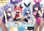  4girls :d ;) bowtie breasts bunnysuit cleavage date_a_live detached_collar frilled_skirt frills highres itsuka_kotori izayoi_miku jpeg_artifacts long_hair multiple_girls name_tag one_eye_closed open_mouth orange_hair pantyhose ponytail puffy_short_sleeves puffy_sleeves short_sleeves skirt smile tagme translation_request tsunako twintails very_long_hair vest w wrist_cuffs yatogami_tooka yoshino_(date_a_live) 