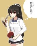  1girl annin_musou black_hair black_skirt fish high_ponytail isokaze_(kantai_collection) kantai_collection long_hair open_mouth pleated_skirt ponytail red_eyes short_sleeves skirt solo translation_request 