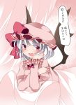  1girl adapted_costume bat_wings blanket blush commentary_request hammer_(sunset_beach) hat mob_cap open_mouth pajamas pillow pink_eyes remilia_scarlet short_hair silver_hair smile solo touhou translation_request wings 