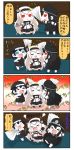  3girls 4koma air_defense_hime battleship_hime chibi comic commentary_request highres kantai_collection multiple_girls puchimasu! shinkaisei-kan translation_request wa-class_transport_ship yuureidoushi_(yuurei6214) 