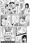 1boy 6+girls admiral_(kantai_collection) airfield_hime anger_vein breasts comic headgear horn kantai_collection kirin_tarou large_breasts multiple_girls northern_ocean_hime pointing seaport_hime shinkaisei-kan ta-class_battleship translation_request wo-class_aircraft_carrier 