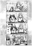  1boy 4koma 6+girls admiral_(kantai_collection) angry aoki_hagane_no_arpeggio blush breasts comic crossover fairy_(kantai_collection) hachimaki hand_on_another&#039;s_head headband highres iron_claw kaga_(kantai_collection) kaname_aomame kantai_collection kongou_(aoki_hagane_no_arpeggio) large_breasts lifted_by_another monochrome multiple_girls nagato_(kantai_collection) shoukaku_(kantai_collection) smirk stage sweat translation_request yugake zuikaku_(kantai_collection) 