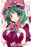  1girl blush breasts commentary_request front-tie_top green_eyes green_hair hair_ribbon hammer_(sunset_beach) kagiyama_hina looking_at_viewer open_mouth ribbon solo touhou translation_request upper_body 