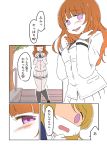  2girls ast comic hair_twirling koizumi_hanayo love_live!_school_idol_project multiple_girls shaded_face tagme translation_request utx_school_uniform yuuki_anju 