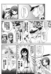  &gt;_&lt; 1boy 6+girls admiral_(kantai_collection) airfield_hime anger_vein clenched_hand closed_eyes comic hat kantai_collection kirin_tarou long_hair maya_(kantai_collection) multiple_girls shinkaisei-kan skirt translation_request uniform 