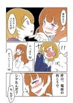  2girls ast blush comic finger_to_another&#039;s_chin koizumi_hanayo love_live!_school_idol_project multiple_girls smile tagme translation_request utx_school_uniform yuuki_anju 