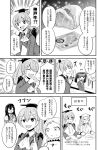  +_+ 3girls blindfold comic food kantai_collection meat multiple_girls northern_ocean_hime shinkaisei-kan translation_request 