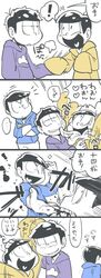  ! 3boys biting black_hair brothers comic crossed_arms hand_biting highres hono1212 hoodie ichimatsu jyushimatsu karamatsu licking male_focus multiple_boys osomatsu-kun osomatsu-san partially_translated petting siblings sleeves_past_wrists spoken_exclamation_mark translation_request wall-eyed 