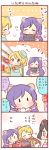  0_0 3girls 4koma animal_ears ayase_eli blonde_hair blue_eyes bow comic hair_bow hat hat_ribbon heart love_live!_school_idol_project multiple_girls purple_hair raccoon_ears raccoon_tail ribbon scrunchie shopping shopping_basket solid_oval_eyes tail toujou_nozomi translated twintails ususa70 yazawa_nico |_| 