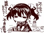  kantai_collection sako_(bosscoffee) tagme translation_request zuikaku_(kantai_collection) 