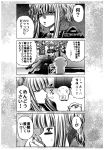  1girl 4koma admiral_(kantai_collection) aoki_hagane_no_arpeggio blush breasts chair choker comic crossover cup drinking highres kaname_aomame kantai_collection kongou_(aoki_hagane_no_arpeggio) large_breasts monochrome open_mouth pantyhose sitting solo sweat sweatdrop table teacup tears translated tsundere twintails 