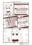  (o)_(o) 3koma ? aoba_(kantai_collection) cellphone comic commentary_request highres horns kaga_(kantai_collection) kantai_collection kongou_(kantai_collection) long_hair mittens monochrome moomin moomintroll muppo naka_(kantai_collection) northern_ocean_hime phone sazanami_(kantai_collection) sazanami_konami translation_request twitter_username 