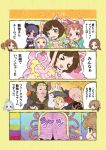  &gt;:d &gt;_&lt; 4koma 6+girls :d :t animal_costume animal_ears backpack bag bird blonde_hair blue_eyes blue_hair blush blush_stickers brown_hair cat cat_ears cat_tail character_request choker closed_eyes comic curtains dant dress eyepatch gita_(granblue_fantasy) gloves granblue_fantasy green_eyes hayasaka_mirei heart horns ichihara_nina idolmaster idolmaster_cinderella_girls lyria_(granblue_fantasy) maekawa_miku multicolored_hair multiple_girls nekurokonomi nose_blush ogre_(granblue_fantasy) open_mouth panda panda_costume paw_gloves piggyback purple_hair redhead ribbon scroll short_hair sierokarte smile streaked_hair tail tail_ribbon translation_request yellow_eyes 