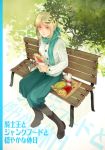 1girl ahoge bench blonde_hair boots fate/stay_night fate_(series) food hamburger haruhikohiko saber scarf sitting solo 