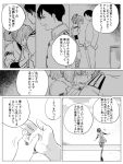  admiral_(kantai_collection) comic deco_(geigeki_honey) ise_(kantai_collection) kantai_collection 