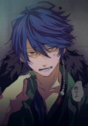  1boy 1other against_wall ahoge anger_vein arisugawa_dice asymmetrical_hair black_shirt blue_hair clothes_grab coat dice_hair_ornament fur_trim furrowed_brow green_coat green_jacket hair_between_eyes hair_ornament hypnosis_mic jacket jacket_grab looking_at_viewer messy_hair open_clothes open_jacket open_mouth pink_eyes pov shaded_face shirt swept_bangs translation_request v-neck wata_i 