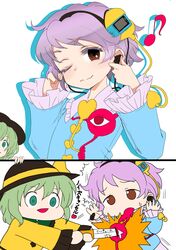  2girls blush chikado digital_media_player earphones empty_eyes eyeball fourth_wall green_eyes green_hair hairband hat heart komeiji_koishi komeiji_satori multiple_girls open_mouth pink_hair short_hair siblings sisters smile sony stabbed stabbing third_eye touhou translation_request weapon 