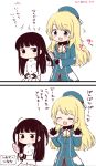 /\/\/\ 2girls 2koma :d ^_^ atago_(kantai_collection) beret black_gloves blonde_hair brown_hair closed_eyes comic commentary_request female_admiral_(kantai_collection) gloves hair_brushing hand_mirror hat kantai_collection long_hair long_sleeves migu_(migmig) mirror multiple_girls open_mouth smile translation_request twitter_username white_gloves 