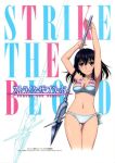  1girl armpits arms_up bikini black_hair brown_eyes copyright_name himeragi_yukina imoto_yuki looking_at_viewer official_art polearm short_hair small_breasts smile solo spear strike_the_blood striped swimsuit weapon 