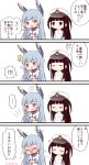  !! ... /\/\/\ 2girls 4koma ^_^ blush brown_hair closed_eyes comic commentary_request crossed_arms female_admiral_(kantai_collection) fingerless_gloves flying_sweatdrops gloves hair_ribbon hat headgear kantai_collection little_girl_admiral_(kantai_collection) long_hair long_sleeves migu_(migmig) military military_uniform multiple_girls murakumo_(kantai_collection) nose_blush open_mouth peaked_cap red_ribbon ribbon sailor_collar sailor_dress short_sleeves spoken_ellipsis translation_request tress_ribbon uniform wavy_mouth 