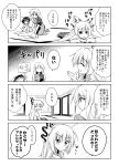  3girls 4koma ^_^ animal_ears bow closed_eyes comic drooling expressive_clothes fujiwara_no_mokou hachi_(chihagura) hair_bow highres holding_sign inaba_tewi kneeling lying monochrome multiple_girls no_hat on_stomach rabbit_ears short_hair sign touhou translation_request yagokoro_eirin 