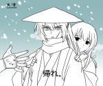  1girl 2boys hakinikui_kutsu_no_mise hat himura_kenshin iizuka_(rurouni_kenshin) japanese_clothes kimono long_hair monochrome multiple_boys ponytail rurouni_kenshin scar snowing special_feeling_(meme) translated yukishiro_tomoe 