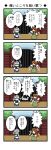  +++ /\/\/\ 2girls 4koma braid comic dora_e flying_sweatdrops gate highres hong_meiling izayoi_sakuya knife maid_headdress multiple_girls one_eye_closed redhead silver_hair touhou translation_request twin_braids 