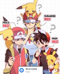  1brad 3boys ? backpack bag brown_eyes brown_hair character_name closed_mouth commentary_request copyright_name glint grid_background hand_on_own_chin hat highres holding holding_poke_ball holding_pokemon korean_commentary korean_text looking_down male_focus multiple_boys multiple_persona on_head pikachu poke_ball poke_ball_(basic) pokemon pokemon_(creature) pokemon_adventures pokemon_frlg pokemon_on_head pokemon_sm red_(pokemon) red_hat red_vest shirt short_hair short_sleeves stroking_own_chin t-shirt translation_request vest vs_seeker yellow_bag 