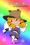  1girl dancing hat moriya_suwako multiple_girls onikobe_rin red_eyes short_hair smile solo thigh-highs touhou translation_request 