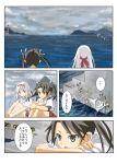  ... 2girls clouds cloudy_sky comic headband japanese_clothes kantai_collection lighthouse moketto multiple_girls ocean shoukaku_(kantai_collection) sitting skirt sky translation_request twintails white_hair younger zuikaku_(kantai_collection) 