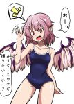  1girl bird_ears bird_wings midori_niku mystia_lorelei one-piece_swimsuit open_mouth pink_eyes pink_hair school_swimsuit solo swimsuit touhou white_background wings 