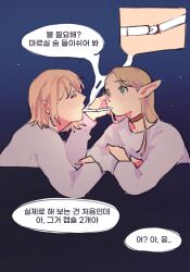  2girls blonde_hair blush choker cigarette_kiss closed_eyes commentary_request dohwa110 dungeon_meshi elf falin_touden falin_touden_(tallman) highres korean_commentary korean_text long_hair long_sleeves marcille_donato multiple_girls night outdoors pointy_ears red_choker shirt short_hair smoke smoking speech_bubble star_(sky) translation_request white_shirt 