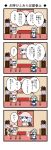  2girls 4koma bat_wings bell blue_hair braid chair comic dora_e hat highres izayoi_sakuya maid_headdress mob_cap multiple_girls picture_(object) remilia_scarlet silver_hair table touhou translation_request twin_braids vase wings 