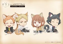  2boys 2girls :d absurdres animal_ears animal_hands black_hair black_jacket black_pants blonde_hair blue_shorts bow bowtie brown_cardigan brown_hair cardigan cat_boy cat_ears chibi chibi_only closed_eyes collared_shirt copyright_name copyright_notice earrings given gradient_background highres jacket jewelry kasai_ayano kurihara_waka light_blush light_frown looking_at_viewer multiple_boys multiple_girls official_art open_mouth orange_hair pants red_bow red_bowtie sample_watermark school_uniform shirt shoes shorts smile sneakers taya_shougo teeth ueki_ryuu watermark white_footwear white_shirt yellow_background 