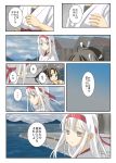  ... 2girls clenched_hand clouds cloudy_sky comic headband japanese_clothes kantai_collection moketto multiple_girls ocean shoukaku_(kantai_collection) sky translation_request twintails white_hair younger zuikaku_(kantai_collection) 