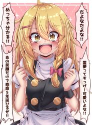  1girl apron black_vest blonde_hair blush bow braid clenched_hands commentary_request excited hair_bow hair_ornament hairclip highres kirisame_marisa long_hair looking_at_viewer no_headwear open_mouth pink_bow puffy_short_sleeves puffy_sleeves short_sleeves side_braid single_braid siw0n smile solo sparkle speech_bubble teeth touhou translation_request turtleneck upper_teeth_only vest waist_apron white_apron yellow_eyes 