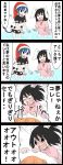  2girls 4koma animal_ears bed black_hair blanket blue_eyes blue_hair carrot_necklace comic doremy_sweet dreaming error hat highres in_water inaba_tewi jetto_komusou multiple_girls nightcap partially_translated pom_pom_(clothes) rabbit_ears red_eyes tail touhou translation_request waking_up water 