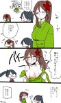  3girls amagi_(kantai_collection) breasts brown_hair cleavage comic flower hair_flower hair_ornament houshou_(kantai_collection) japanese_clothes kantai_collection kimono long_hair moi1416 mole mole_under_eye multiple_girls ponytail sweat translation_request undressing unryuu_(kantai_collection) 
