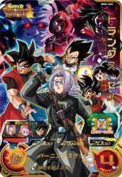  1girl beat_(dragon_ball) black_hair blue_skin body_fur bracer broken_mask broly_(dragon_ball_z) broly_dark cape card_(medium) carddass character_name colored_sclera colored_skin copyright_name copyright_notice covered_pectorals dark_masked_king demon dougi dragon_ball dragon_ball_(object) dragon_ball_heroes earrings gloves hoi-poi_capsule imminent_attack jewelry king_vegeta_(xeno) legendary_super_saiyan logo long_hair long_sleeves looking_at_viewer male_focus mask mechikabura monkey_boy monkey_tail multiple_boys muscular muscular_male note_(dragon_ball) official_art open_mouth pectorals pointy_ears pointy_hair potara_earrings red_eyes red_sclera saiyan saiyan_armor smile son_goku_(xeno) spiky_hair super_saiyan super_saiyan_4 tail time_breaker_mask time_patrol_(dragon_ball) trunks_(future)_(xeno)_(dragon_ball) vegeta_(xeno) white_hair 