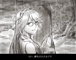  1girl bandages bare_shoulders bush detached_sleeves glasses hairband hands_together haruna_(kantai_collection) injury kantai_collection long_hair looking_at_viewer monochrome nontraditional_miko ocean rain solo tombstone translated tree uyama_hajime 