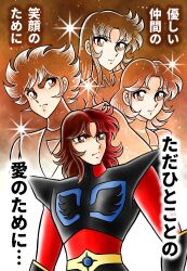  2boys 2girls belt bodysuit brown_hair closed_mouth duke_fleed gloves highres kabuto_kouji kurumada_masami_(style) long_hair makiba_hikaru maria_grace_fleed mazinger_(series) multicolored_bodysuit multicolored_clothes multiple_boys multiple_girls parody pilot_suit red_undershirt short_hair sideburns style_parody tatsumi_kyouhei ufo_robo_grendizer 
