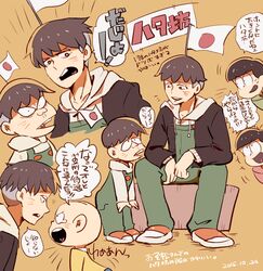  5boys amazou black_hair bowl_cut buck_teeth character_name chibi chibi_inset chibita choromatsu dated dual_persona f6 facial_mark flag hatabou hoodie japanese_flag multiple_boys object_on_head osomatsu-kun osomatsu-san osomatsu_(osomatsu-kun) overalls simple_background sitting translation_request yellow_background 