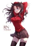  1girl arms_up asle black_legwear blush brown_hair fate/stay_night fate_(series) green_eyes jewelry long_hair open_mouth pendant skirt solo thigh-highs toosaka_rin 