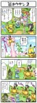  4koma animated animated_gif axew bagon comic heliolisk no_humans oshawott pikachu pokemoa pokemon pokemon_(creature) pokemon_mystery_dungeon sylveon translation_request 