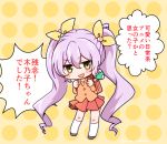  chibi cosplay girlfriend_(kari) himejima_kinoko purple_hair ribbon tagme translation_request twintails 
