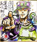  1boy ashiya_kouhei hat jojo_no_kimyou_na_bouken kuujou_joutarou marker_(medium) official_style pointing solo traditional_media 